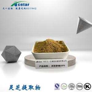 上海沙伯基础创新塑料公司