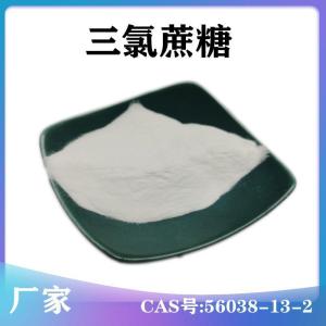 钇铝石榴石(YAG)(CASNo.12005-21-9)生产厂家