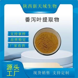 冰醋酸(药用辅料)中国药典2020版